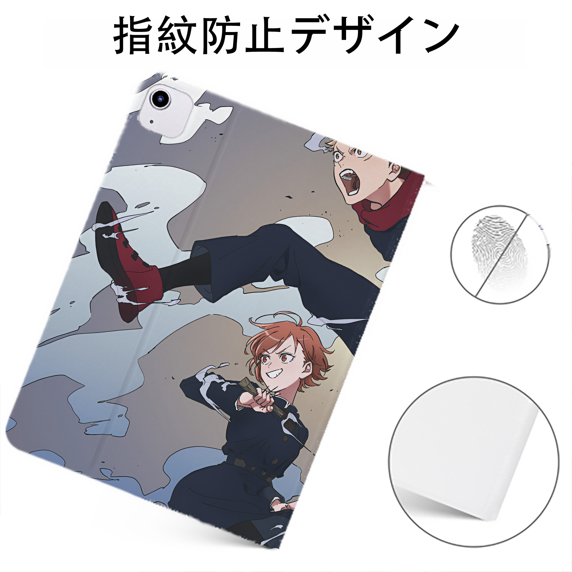 （画像用） 呪術廻戦 Jujutsu Kaisen IPadケース ペンホルダー付き ブックスタイルデザイン